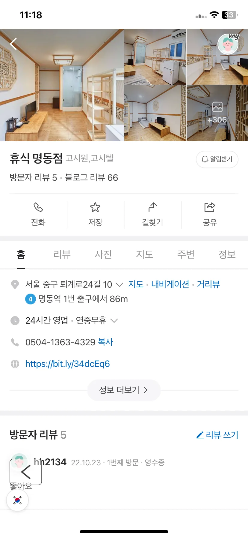 Test Image 5